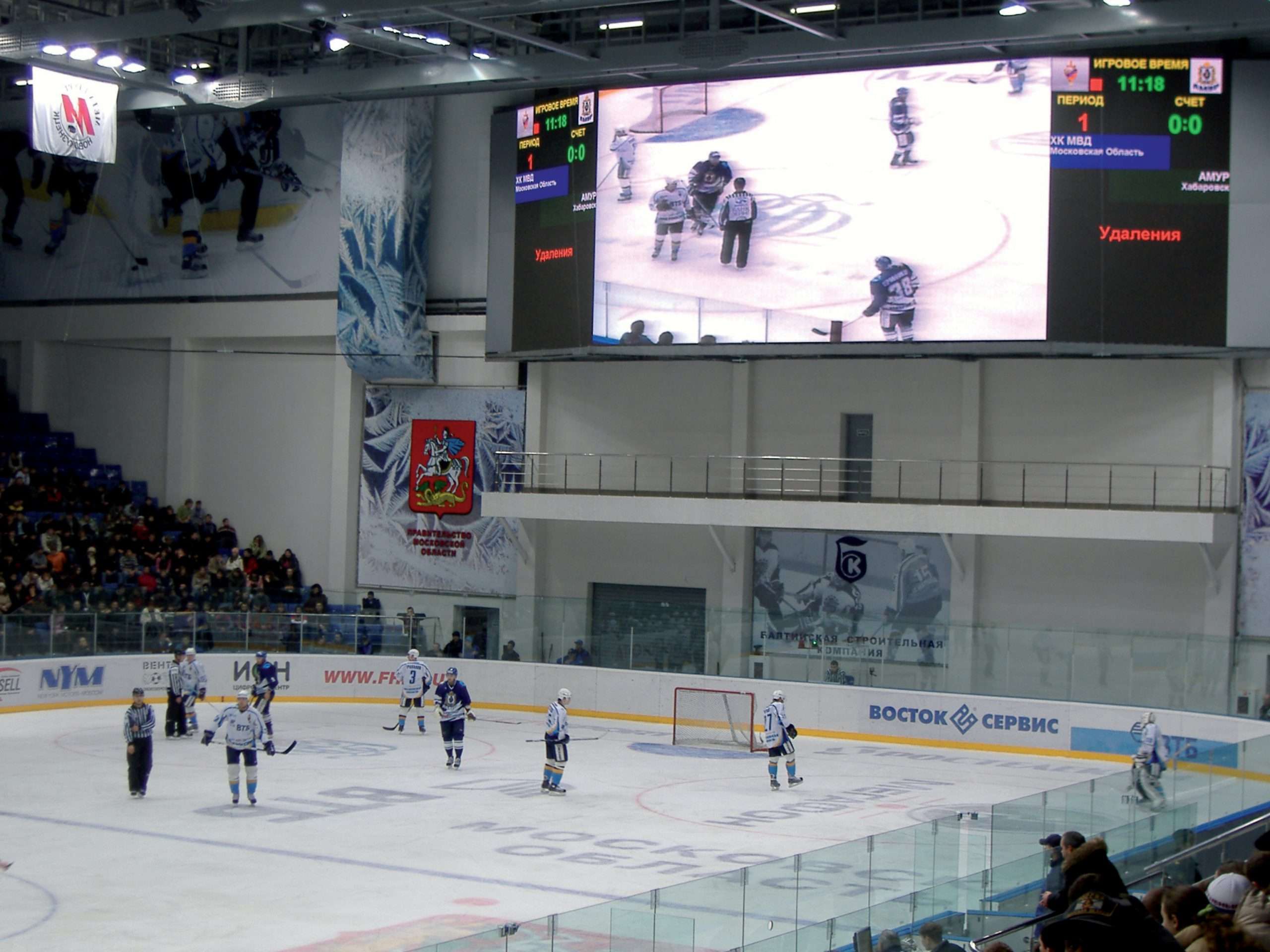 Mosca Russia – 2 Dis#50D1EA